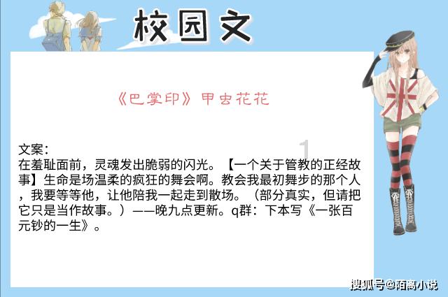 月光影视