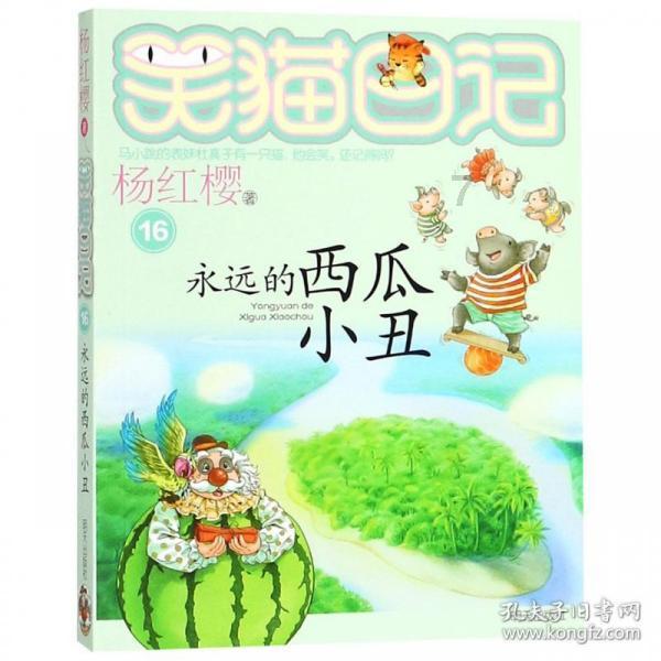 “柚”见真情 中国银行平湖支行持续开展助农活动