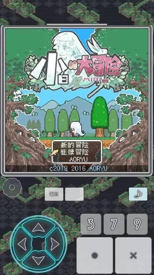 幻想乡空斗祭