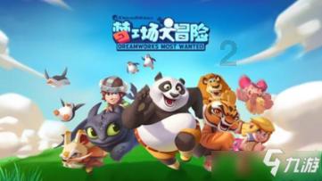 救援旅游者