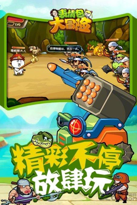 街头打手2