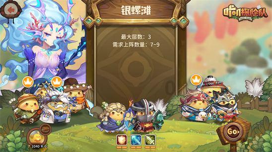 系带夏装