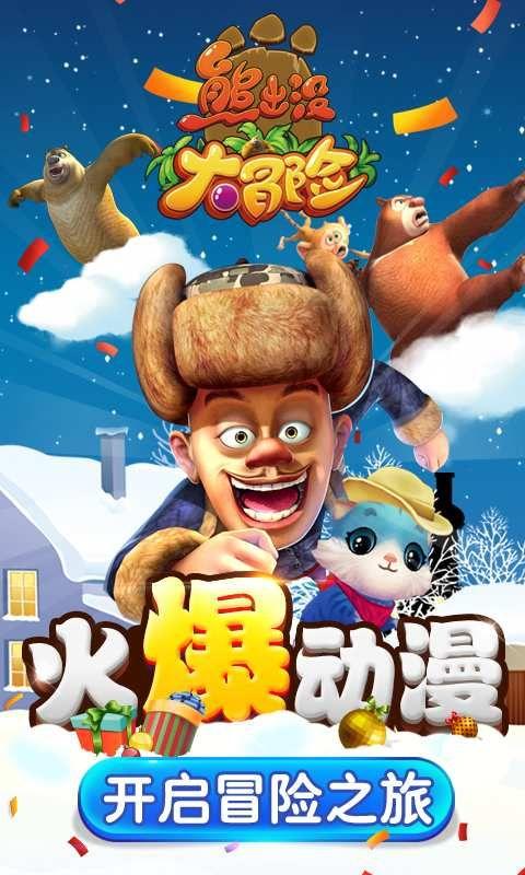 坦克防御战争