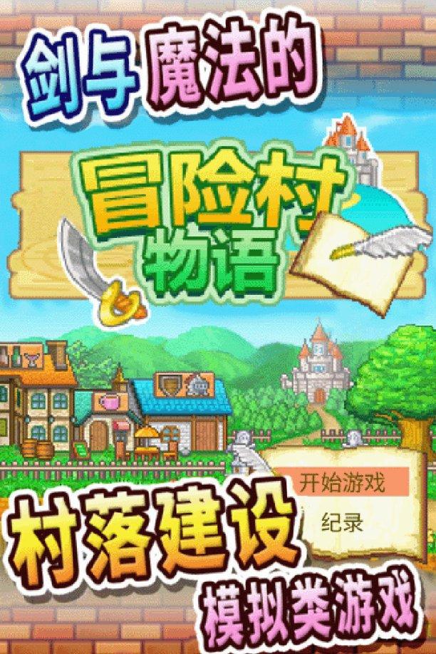 符石守护者