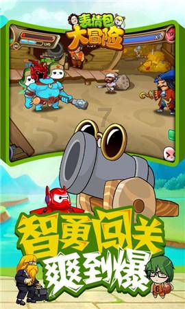 披萨找不同