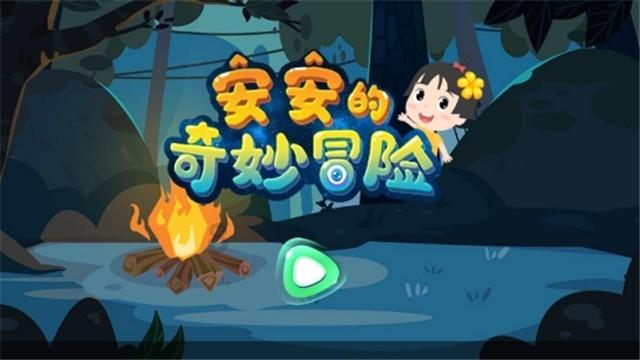 老人脚卡摩托车后轮 躺在地上无法动弹 消防员拆卸车辆救援