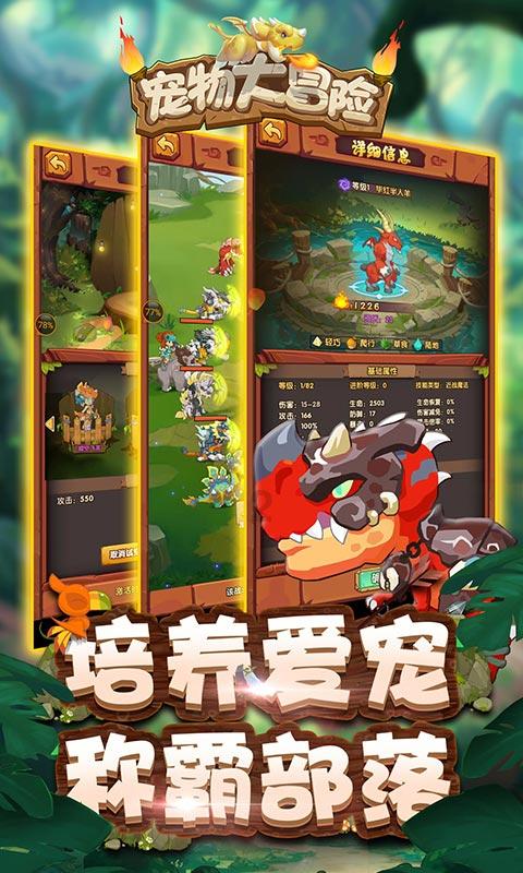 逗小猴开心系列175