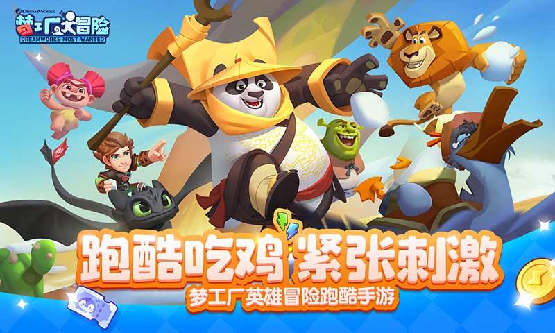 美图秀秀下载2023最新版