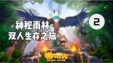 春雨直播app