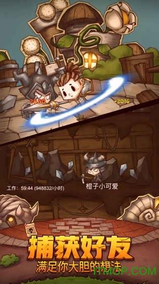 拯救受伤的男人