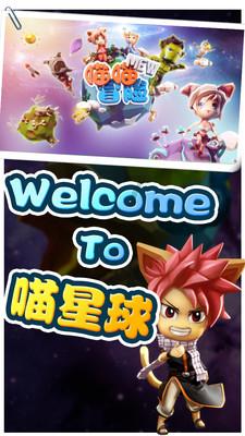 梦幻西游3D