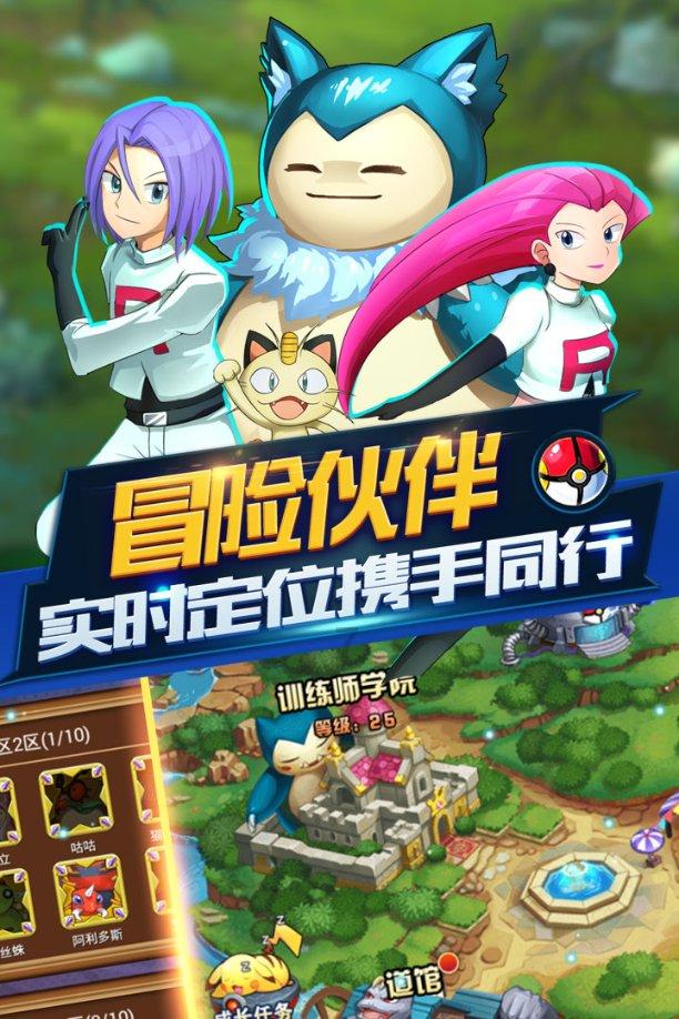超奥特曼冒险3