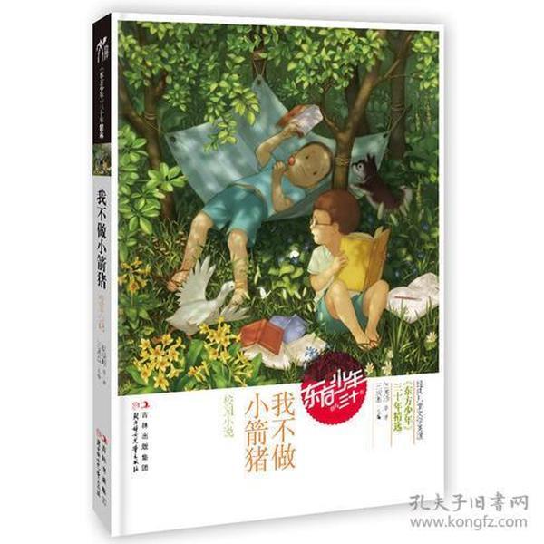 偷了金器还喊警察“证明清白” 哪儿来的底气?