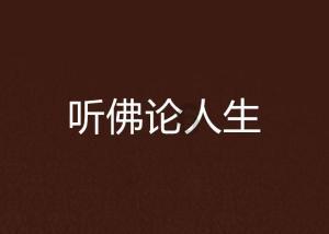 蓝狐视频