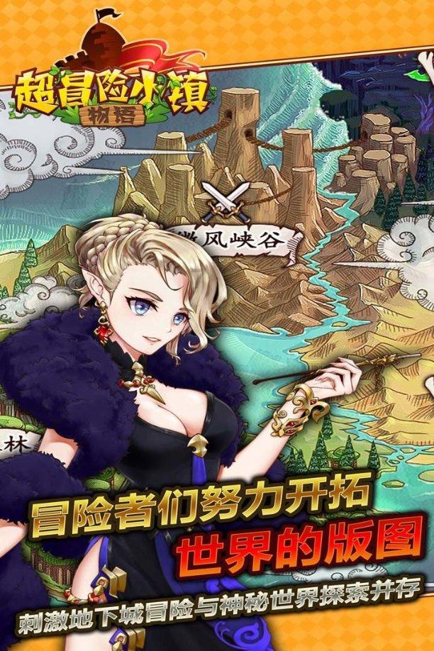 全民烧脑3去广告版