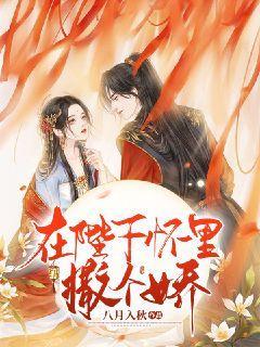 逃出昏暗的地下室