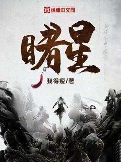 清风扬帆 廉洁起航——州纪委九届四次全会侧记