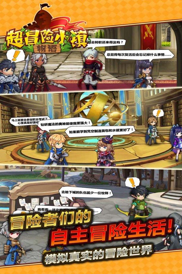 过气英雄