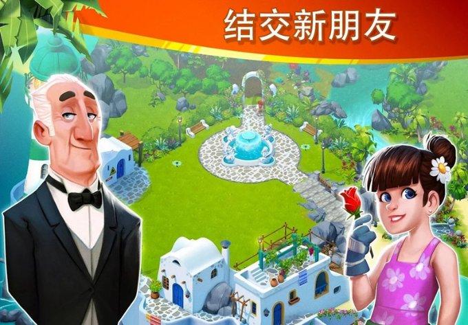 如何挽回感情中的危机游戏画面