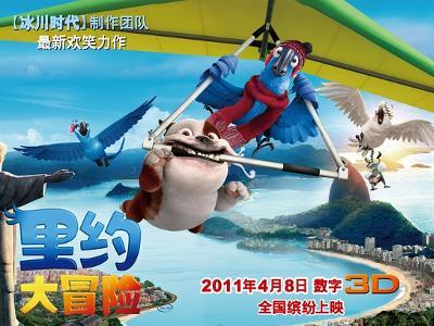 饥饿的哈利