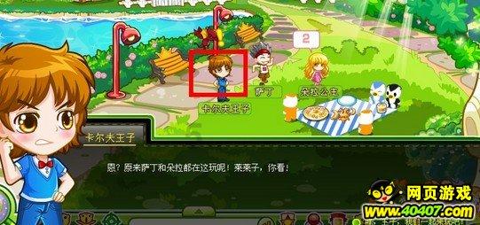 小猫钓鱼游戏龙王版有船