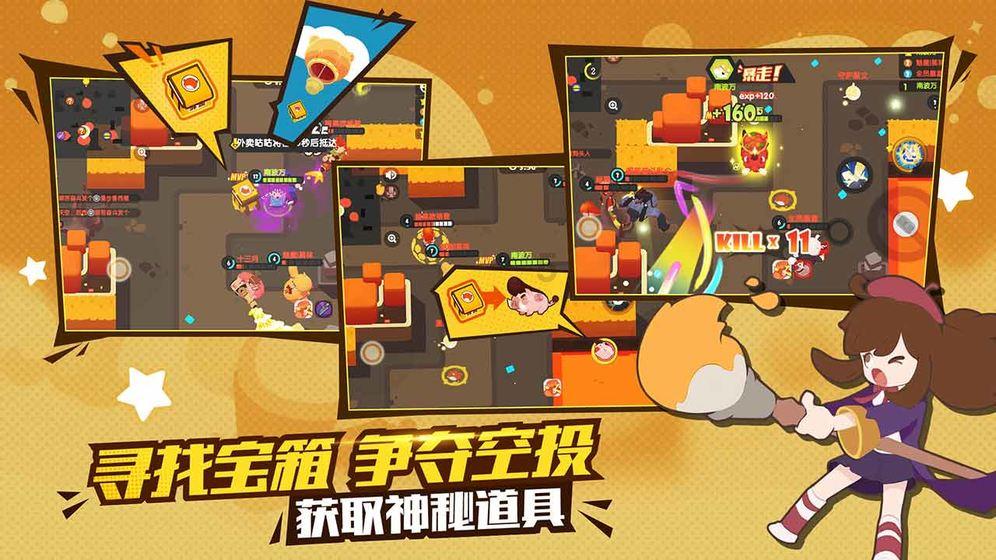 手机qq发视图片怎么能知道对方已接受？游戏画面