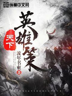 全民烧脑3去广告版