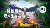 寒性乃孜来什么意思游戏画面