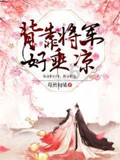 猫头鹰男孩