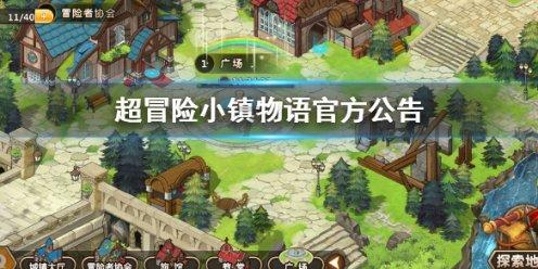 爱帝宫股价大幅波动 大股东被无辜拖累