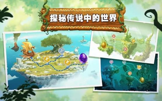 动物帮帮忙保卫家园