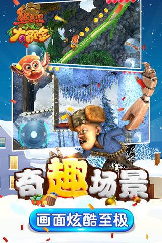 森林(草原)火险气象等级仍为5级