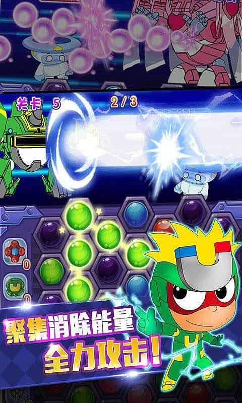 怎么改善宝宝长期流口水的问题？游戏画面