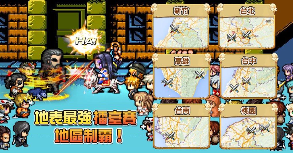 奔跑吧6