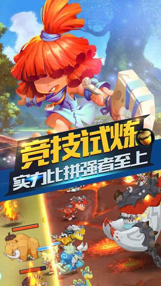 空袭敌营