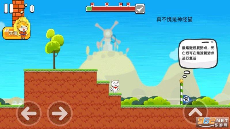 小球闯空间2
