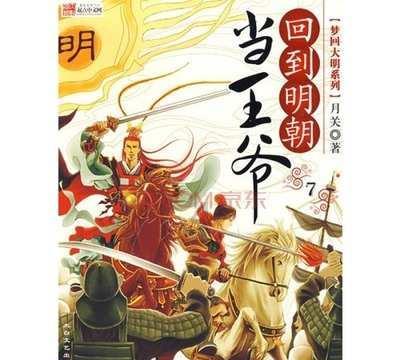 沪江开心词场