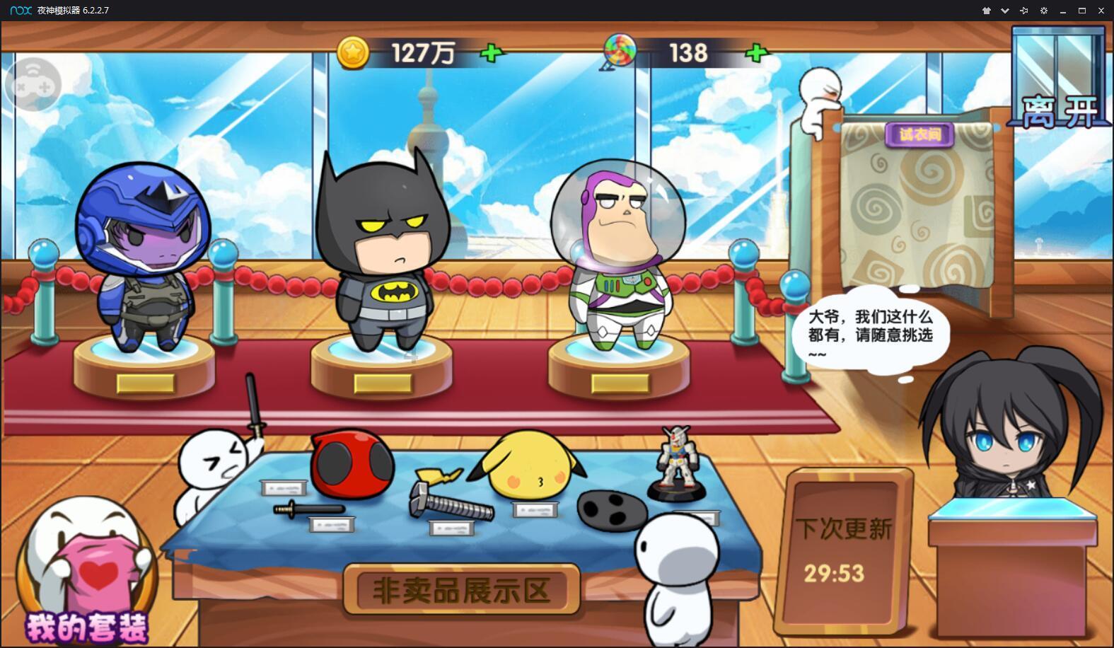 嘉日单词