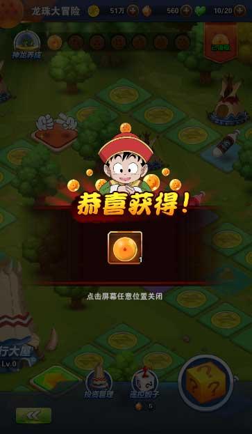 球球大作战下载最新版