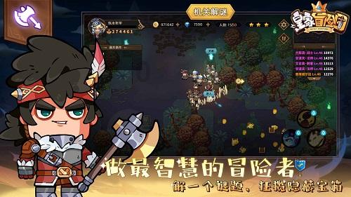 动物帮帮忙保卫家园
