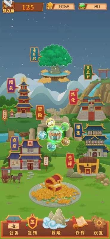 大大甜梨和什么放一起不爱坏