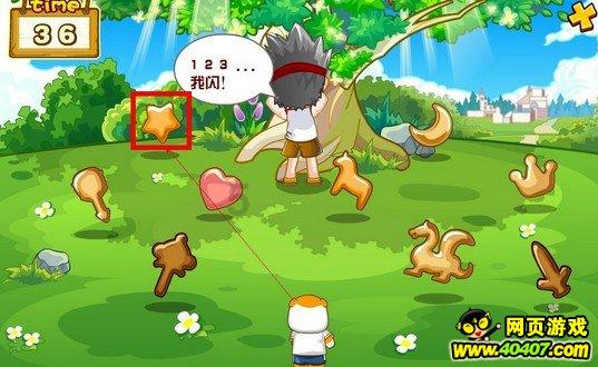 热血物语地下世界
