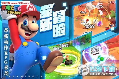 地板冒岩浆无敌版
