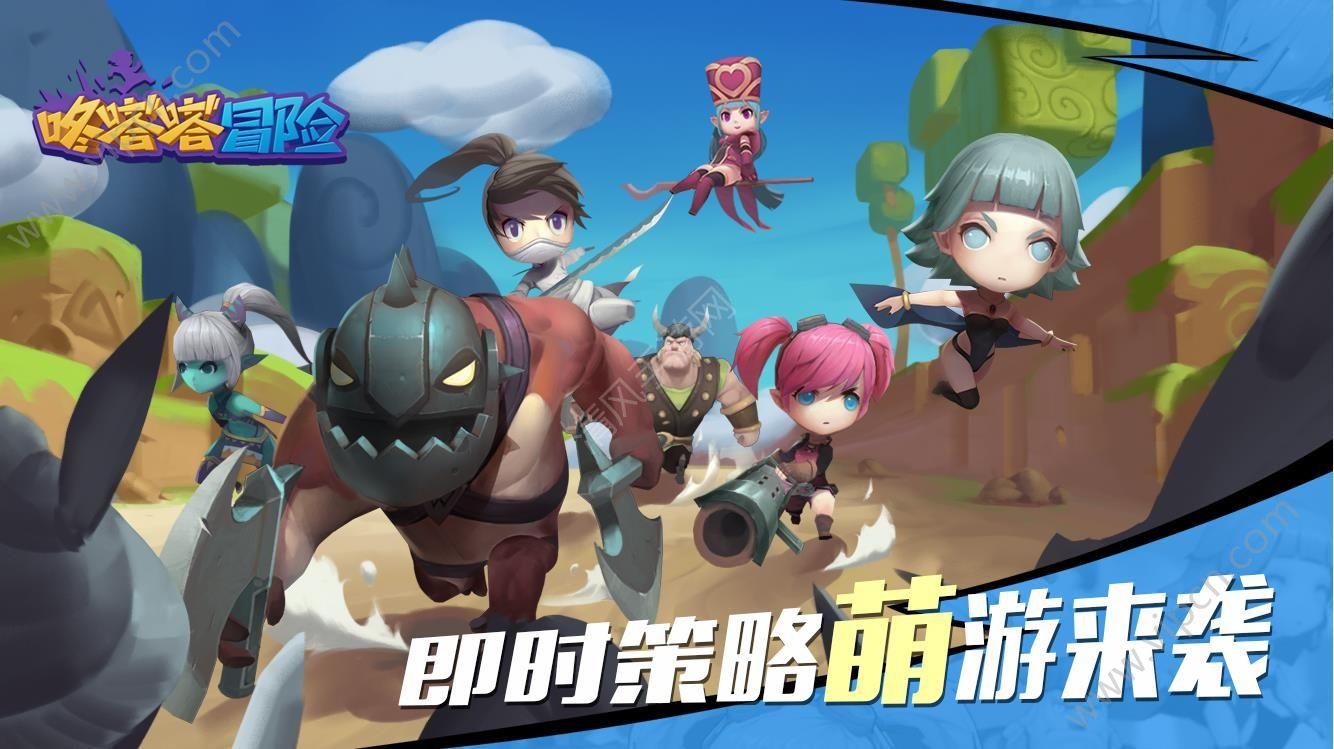 公主的华丽晚宴