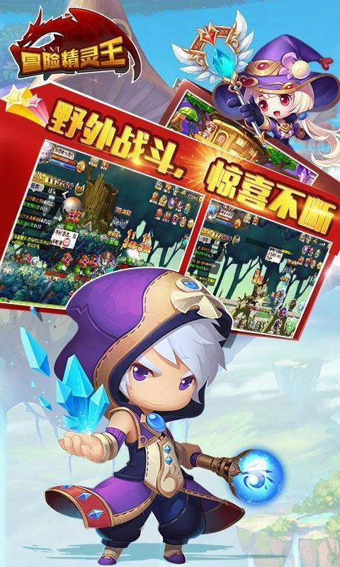 速算小天才