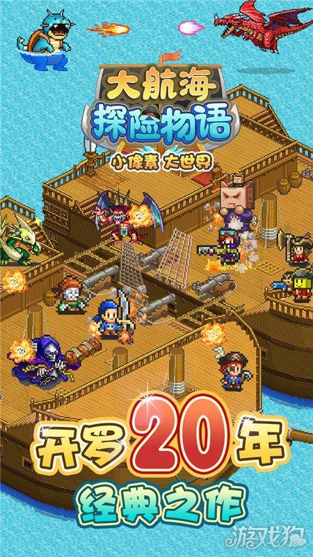 全民剧本大师内置菜单