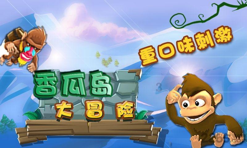 以梯作舟渡塘抢修