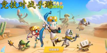 外地人在杭州可以申请灵活社保吗？游戏画面