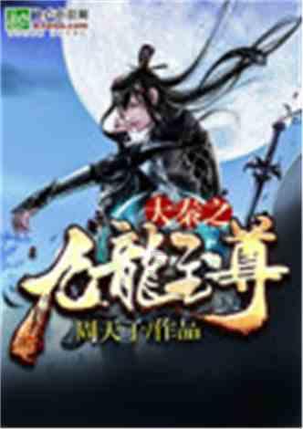 久备不孕有可能是输卵管的问题?
