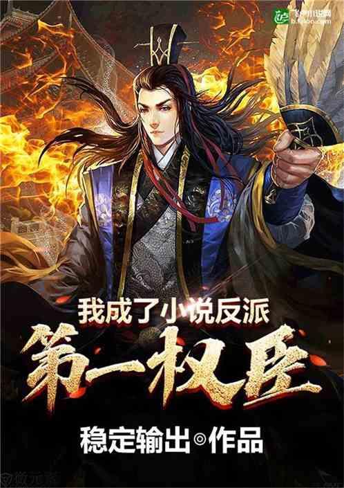 超可爱小精灵